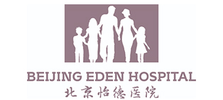 北京怡德醫(yī)院有限公司
