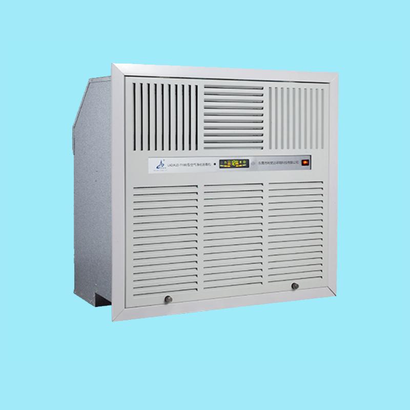 湖北T800型吸頂式空氣凈化消毒機