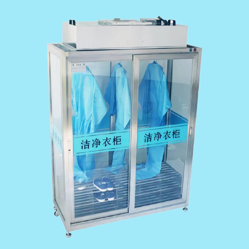 湖北潔凈衣柜（潔凈鞋柜）