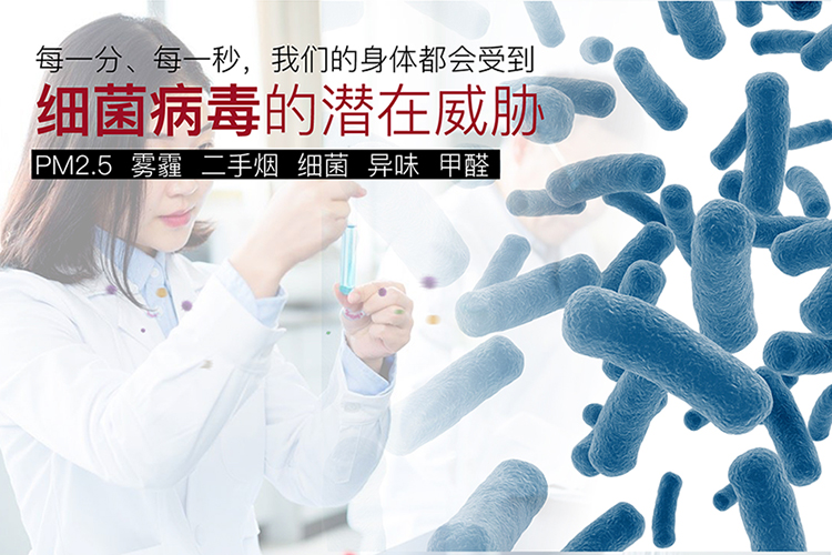 1649292888780385.jpg T1000吸頂式空氣凈化消毒機-750_02.jpg