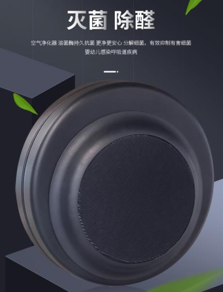 1651021496255397.jpg 汽車用.jpg