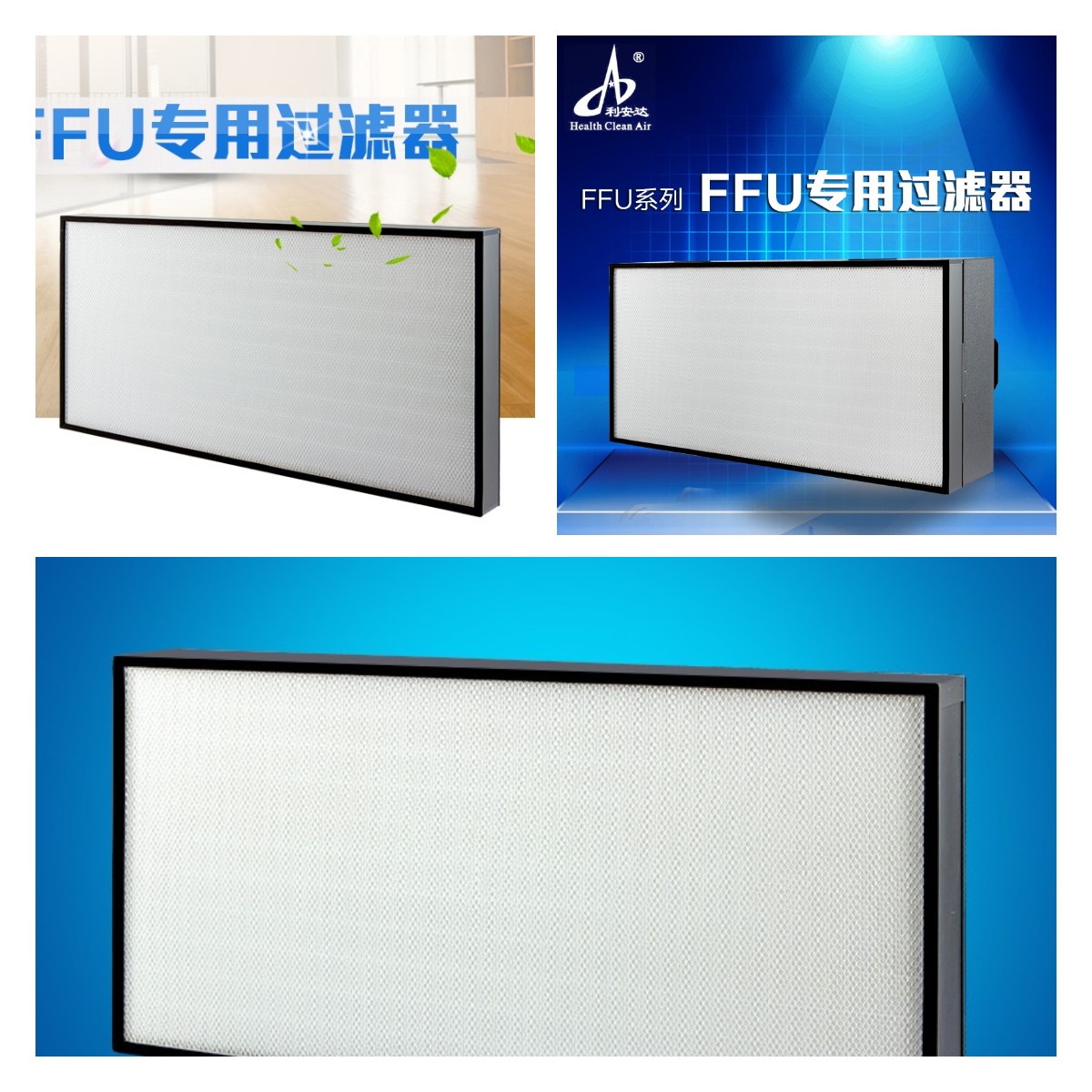 高效過濾器.jpg 高效過濾器.jpg