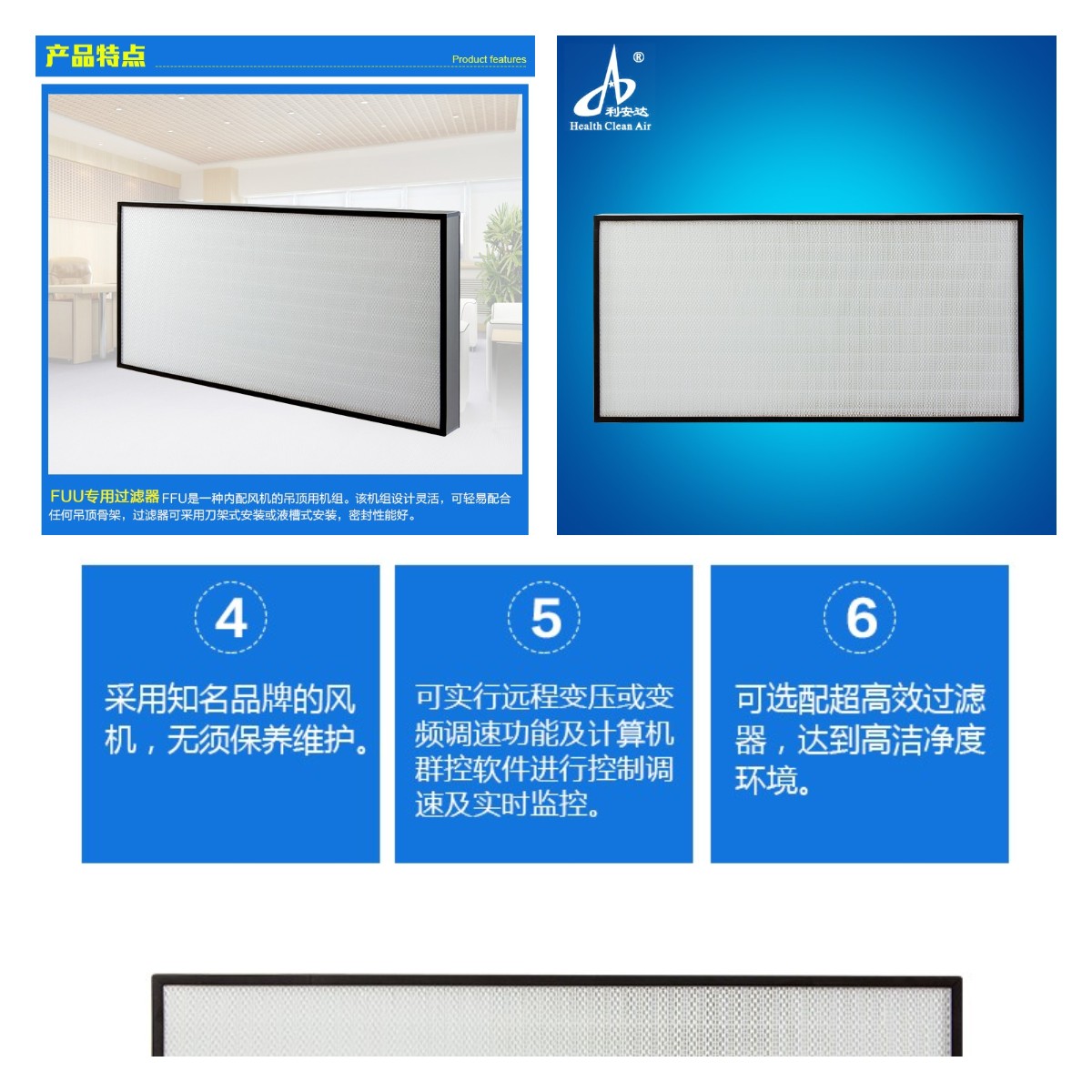 高效過濾器.jpg 高效過濾器.jpg