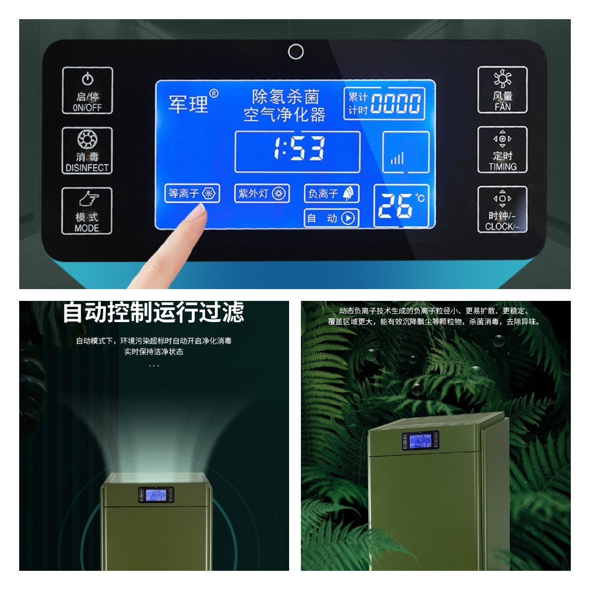 地下工程除氡空氣凈化機.jpg 地下工程除氡空氣凈化機.jpg