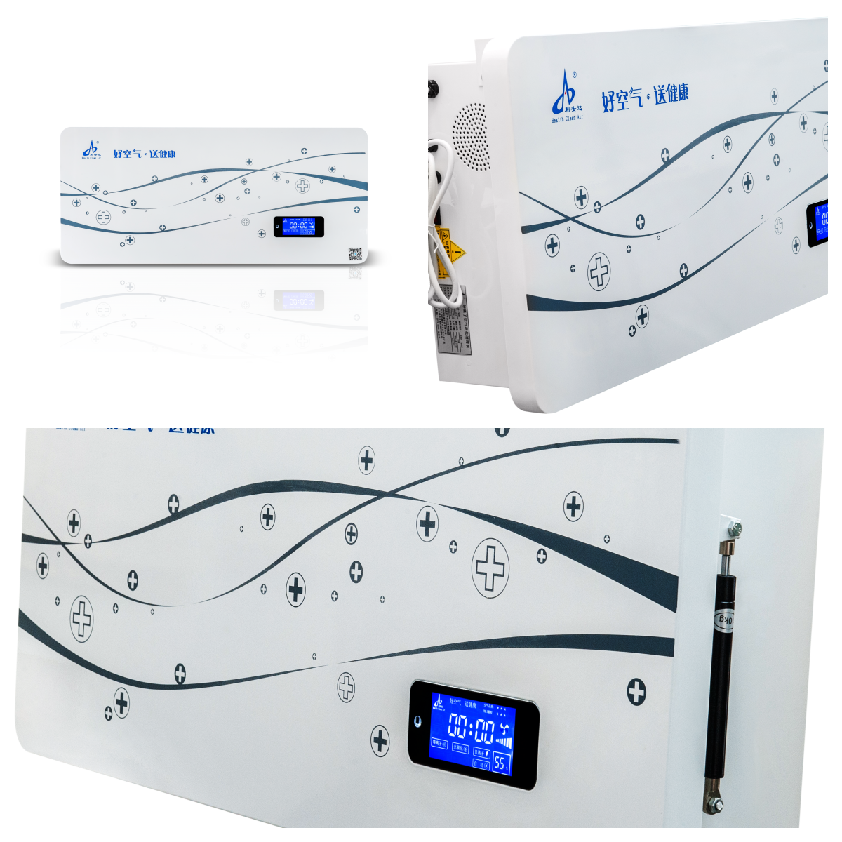 LAD/CJB-Y800壁掛式空氣凈化消毒機(豪華版).png LAD/CJB-Y800壁掛式空氣凈化消毒機(豪華版).png