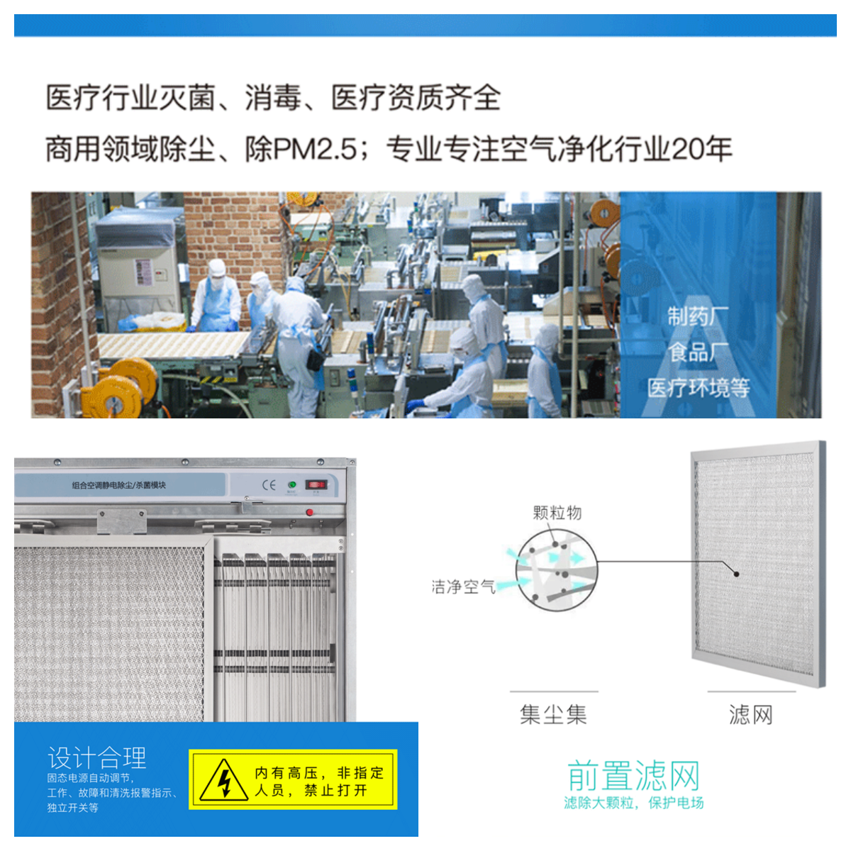 1691638071969410.png 靜電09.png