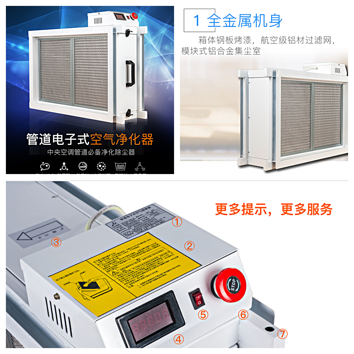 管理電子式空氣消毒機(jī).png 管理電子式空氣消毒機(jī).png