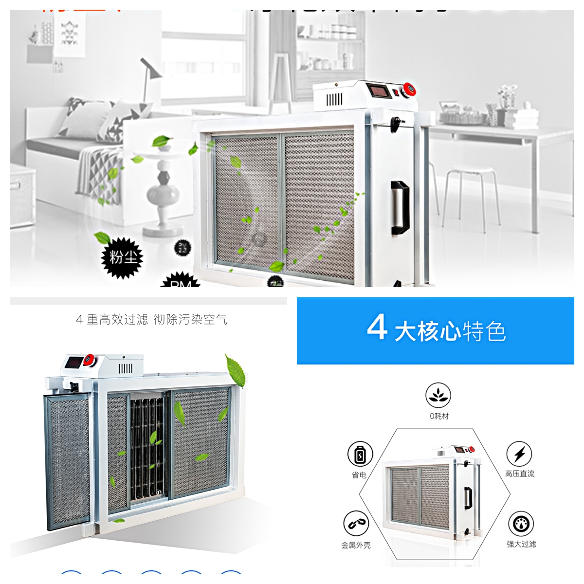 管理電子式空氣消毒機(jī).jpg 管理電子式空氣消毒機(jī).jpg