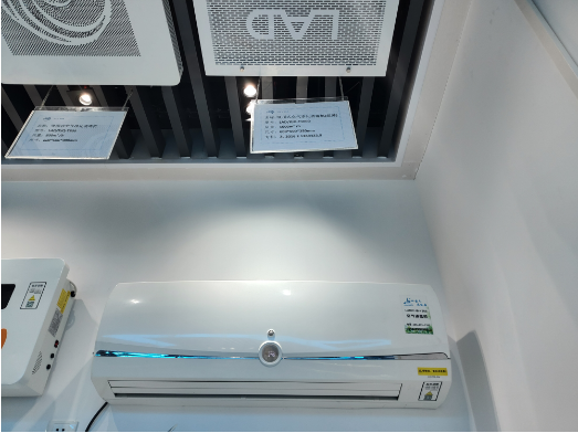 LAD/KJD-T1000型吸頂式空氣凈化消毒機(jī).png LAD/KJD-T1000型吸頂式空氣凈化消毒機(jī).png