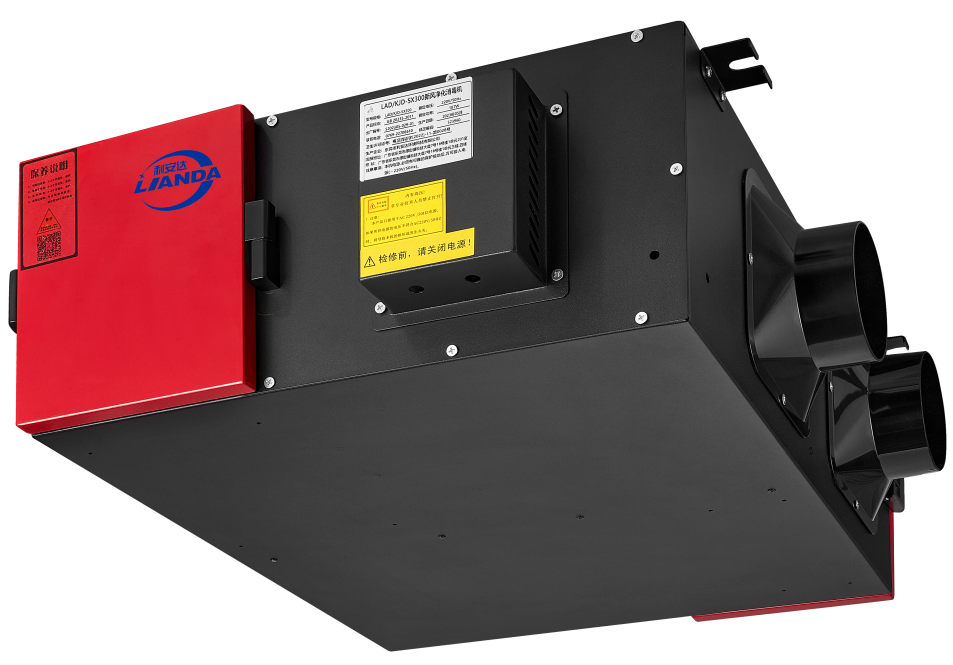 新風(fēng)凈化機(jī).png 新風(fēng)凈化機(jī).png