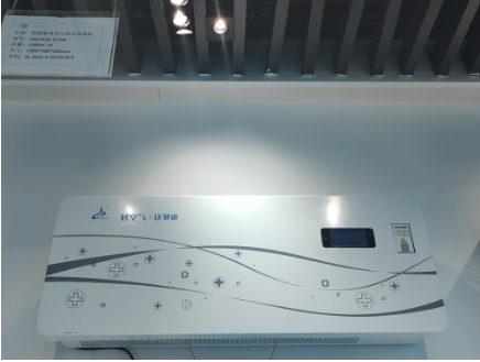 LAD/CJB-Y800壁掛式空氣凈化消毒機.png LAD/CJB-Y800壁掛式空氣凈化消毒機.png