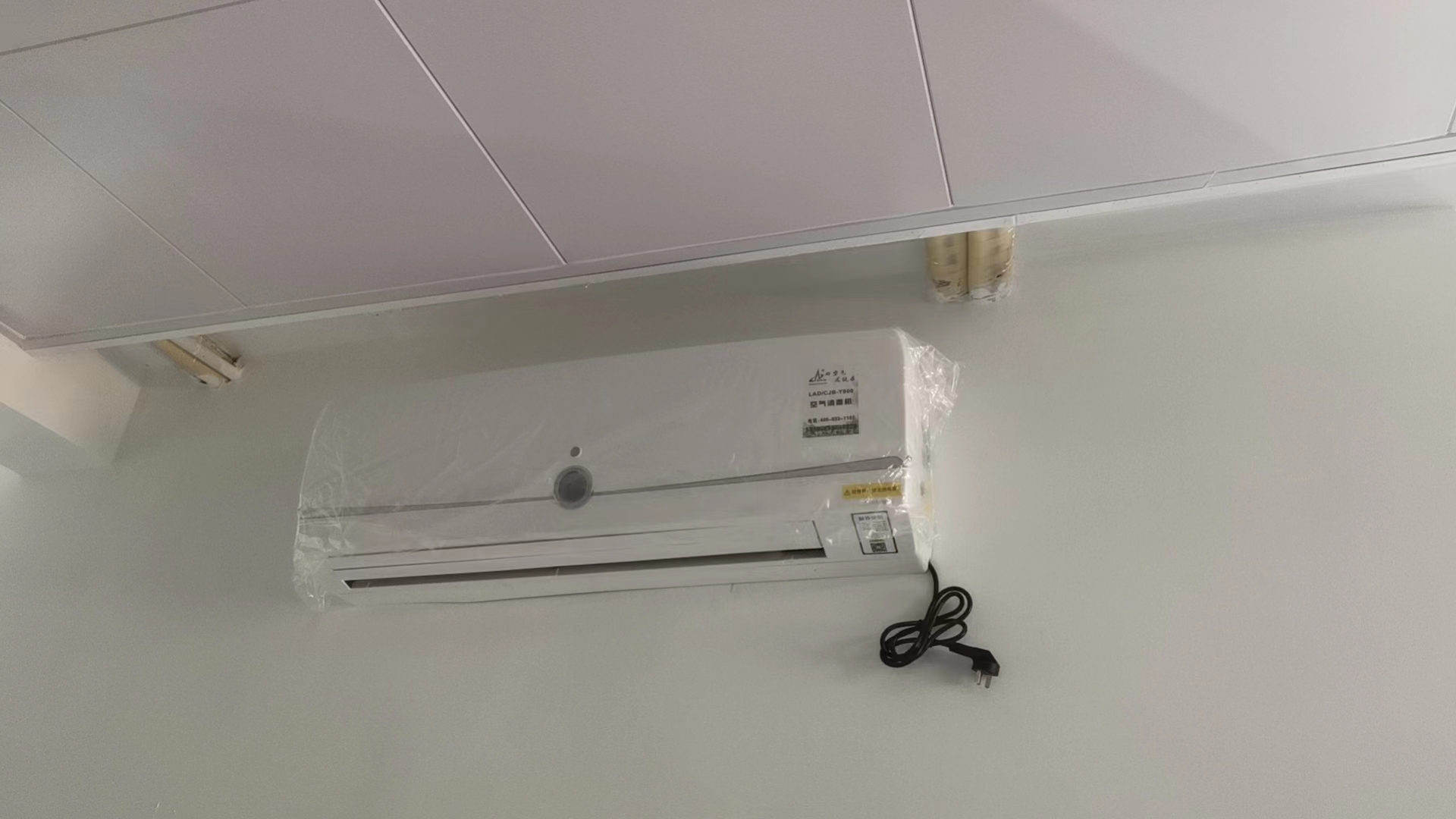 LAD/CJB-Y800壁掛式空氣凈化消毒機.jpg LAD/CJB-Y800壁掛式空氣凈化消毒機.jpg