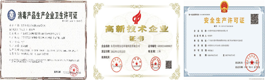 1713716956346646.jpg 執(zhí)照1.jpg