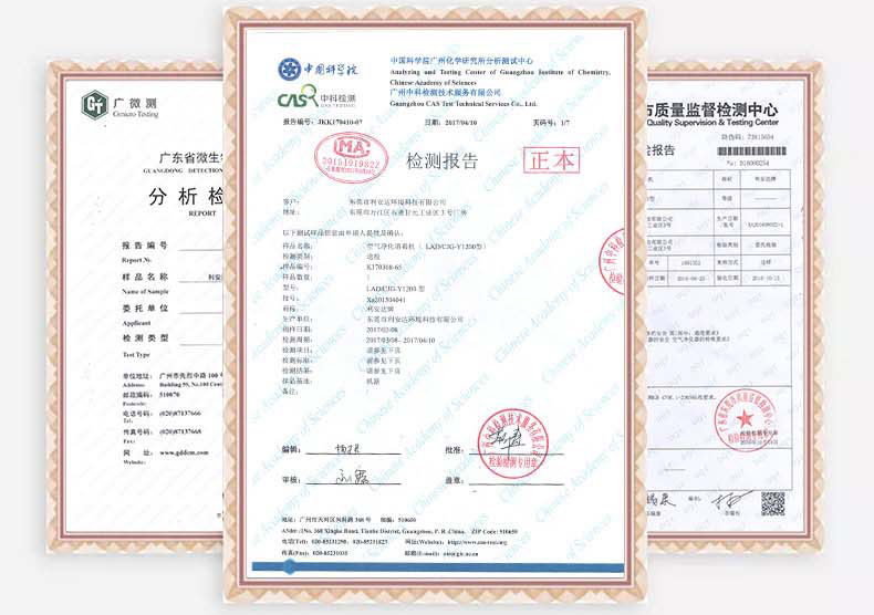 空氣凈化消毒器 空氣凈化消毒器