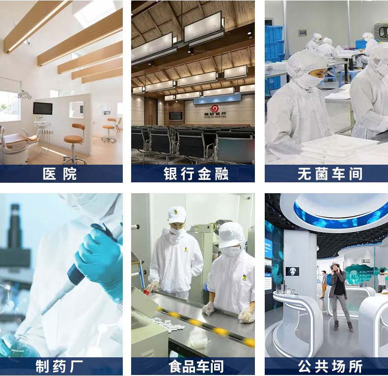 等離子空氣消毒機(jī) 等離子空氣消毒機(jī)