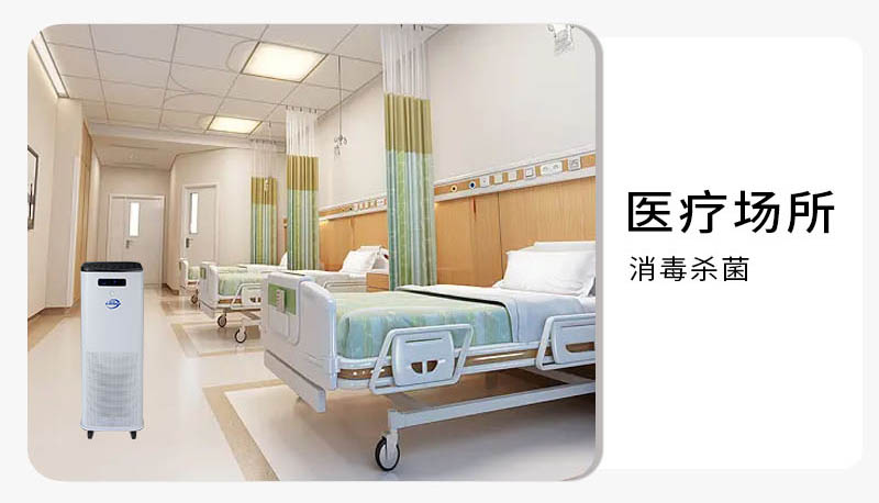立柜式空氣消毒機(jī) 立柜式空氣消毒機(jī)