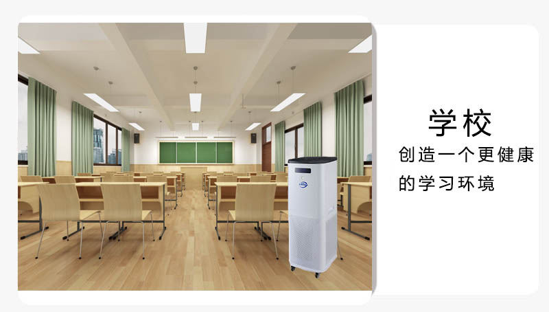 立柜式空氣消毒機(jī) 立柜式空氣消毒機(jī)