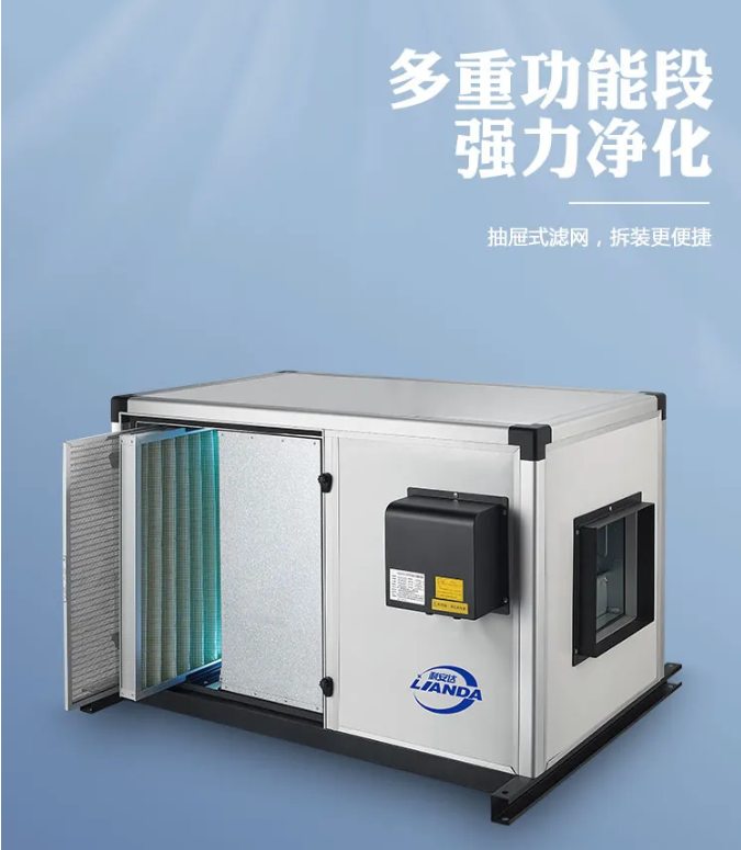 除臭設備 除臭設備