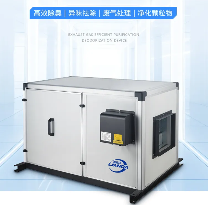 空氣凈化消毒設備 空氣凈化消毒設備