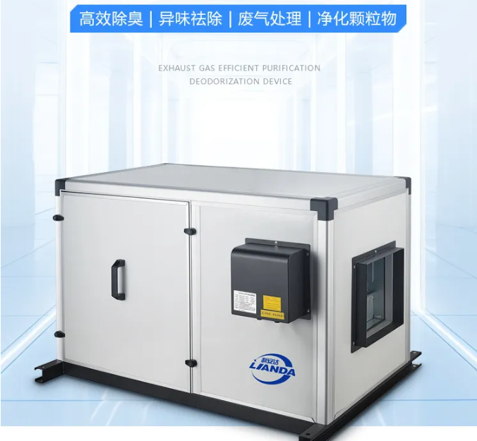 除臭裝置 除臭裝置