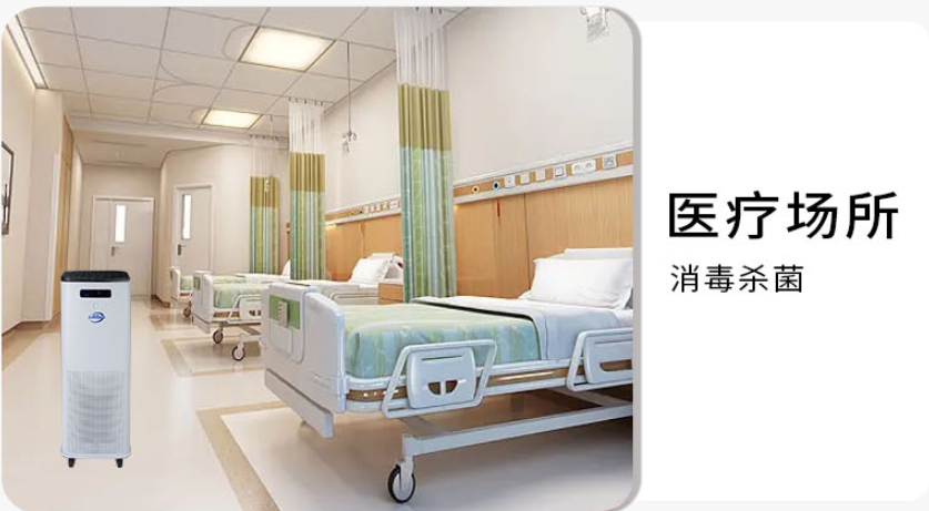 醫(yī)用移動式空氣消毒機 醫(yī)用移動式空氣消毒機