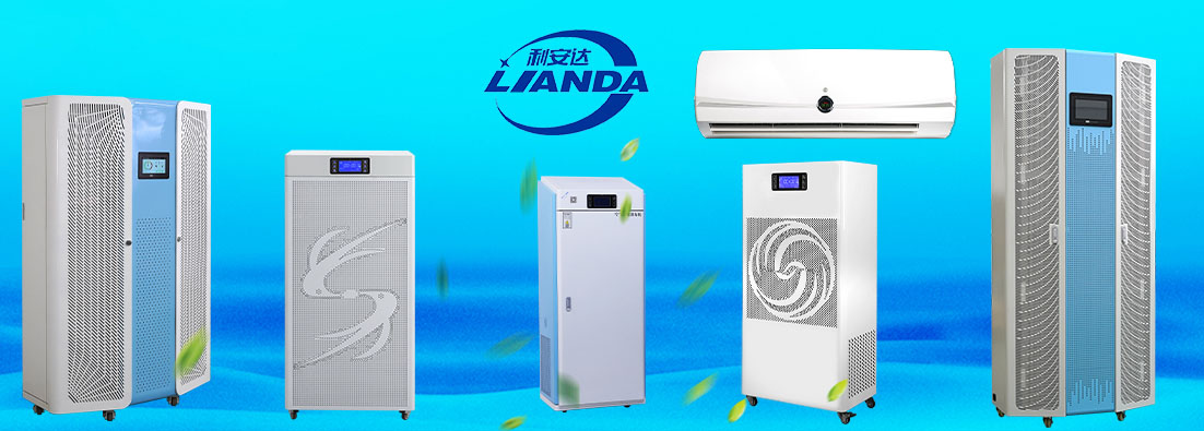 等離子消毒裝置 等離子消毒裝置